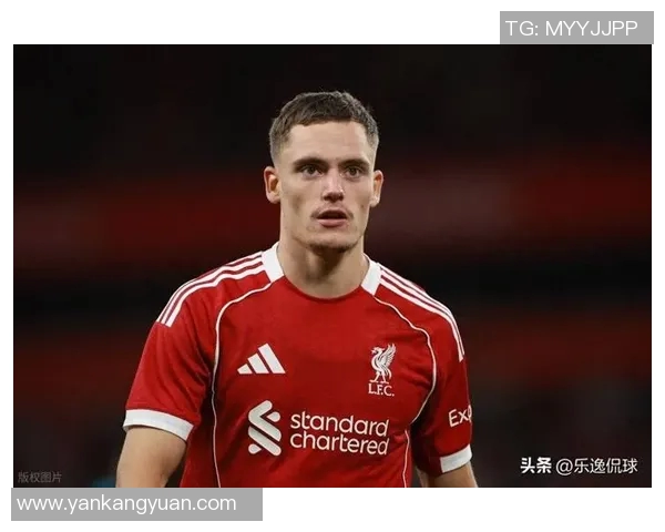 利物浦有意引进维尔茨转会机会取决于麦卡利斯特未来去向